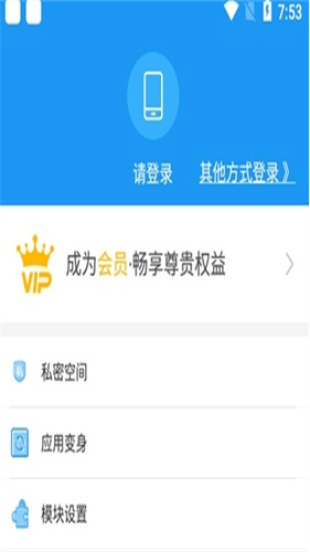 冷颜pubg通用框架截图1