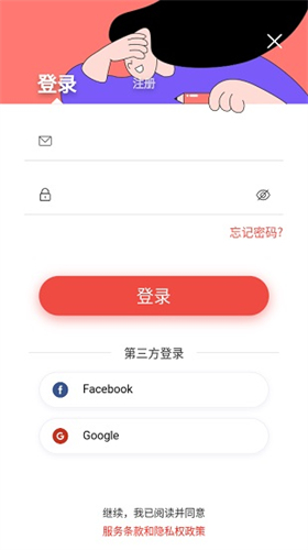 Remini照片修复截图2