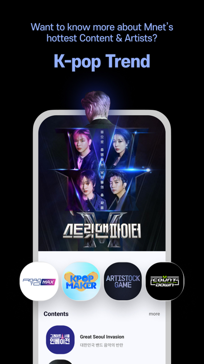 Mnet Plus截图2