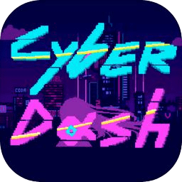 赛博冲刺(CyberDash)