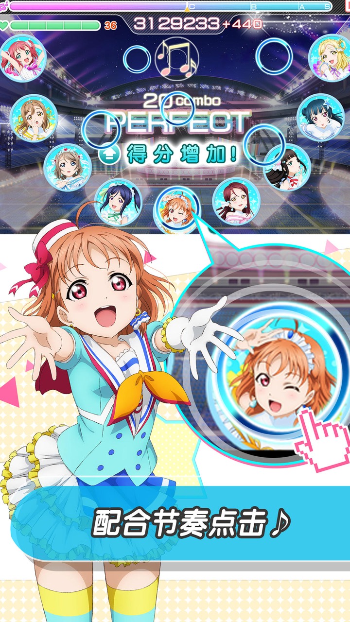 LoveLive学园偶像祭截图5