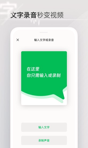 秒剪截图4