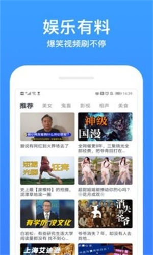 老虎影视截图3