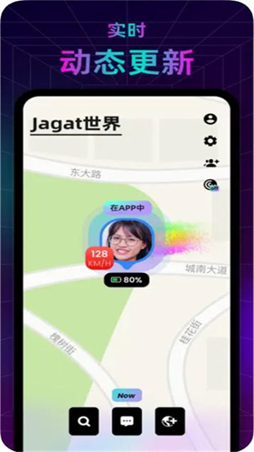 jagat定位安卓免费版截图2