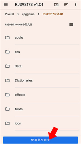 maldives模拟器最新版截图3