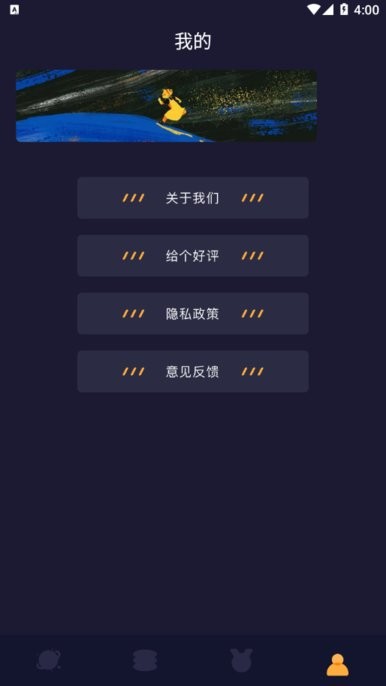 柠檬追剧截图2