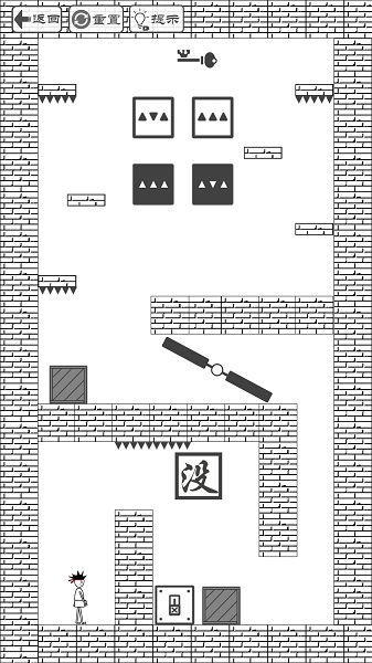 门都没有截图1