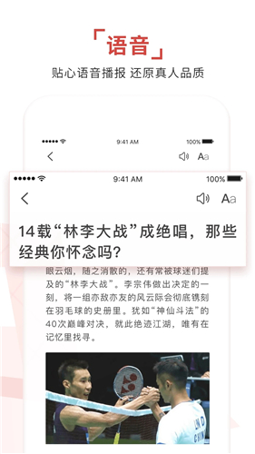 环球时报截图5