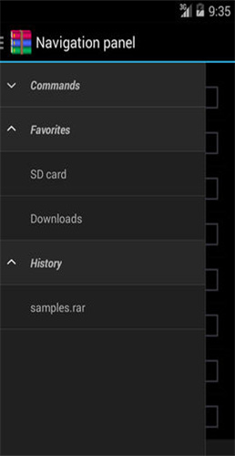 winrar安卓版截图1