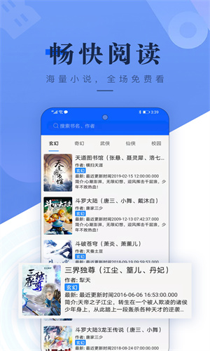 书城吧截图2