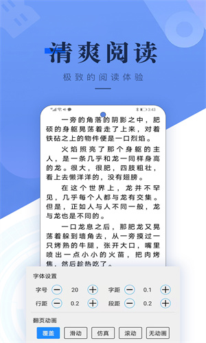 书城吧截图3