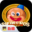 雪人兄弟经典版