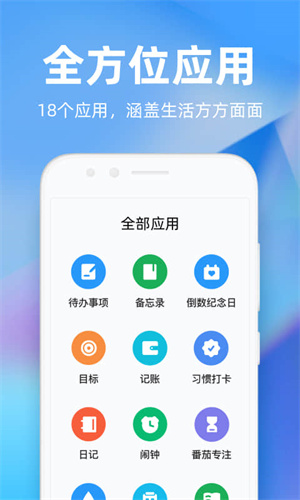 时光序截图1