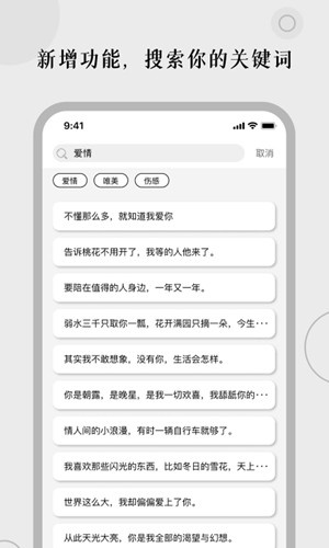 顶尖文案截图2