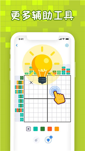 迷你喜彩色拼图截图3