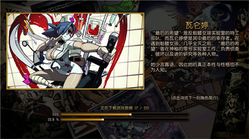 骷髅女孩(Skullgirls)截图4