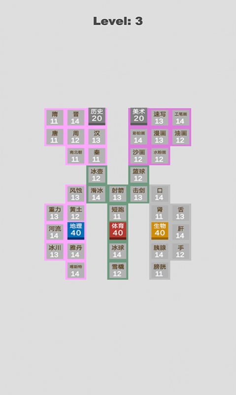 科学攻防赛截图2