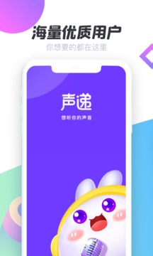 声递截图5