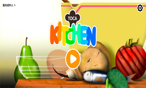 托卡小厨房(Toca Kitchen)截图3