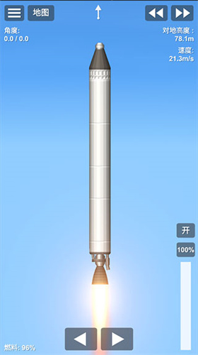 航天模拟器完整版截图3