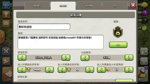 Nulls clash最新版本截图2