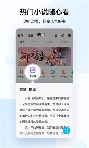 当贝酷狗音乐截图5