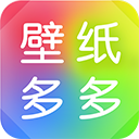 壁纸多多app