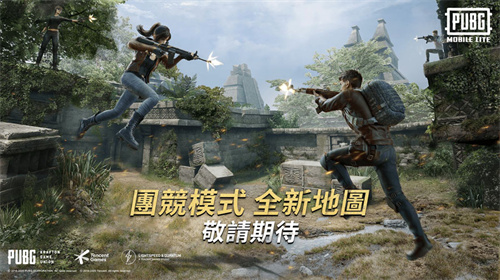 绝地求生轻量版(PUBG MOBILE LITE)截图4