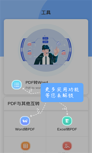 文章生成器截图1