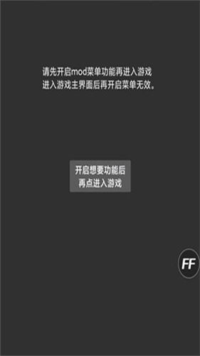 猛鬼宿舍无限金币版不减反增版截图1