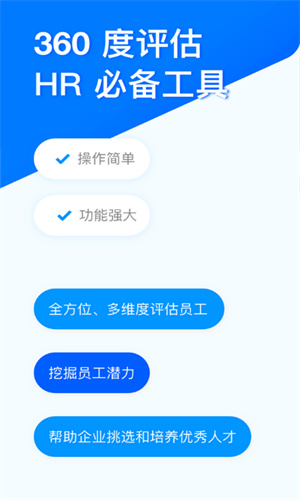 问卷星app截图3