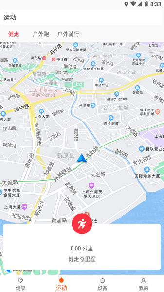 ahafitapp截图2