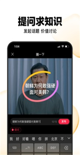 好看视频极速版截图3