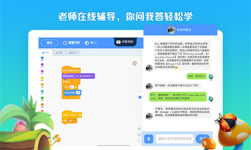 西瓜创客截图1