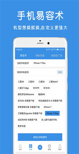 畅玩助手最新版截图3