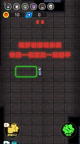 攻城大作战截图2