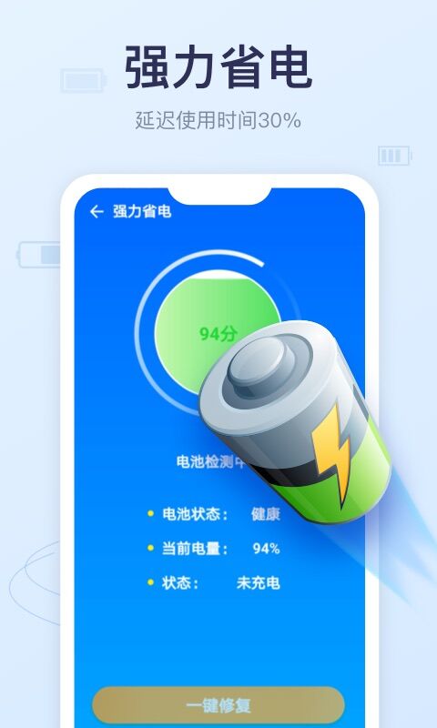 清理球最新版截图2