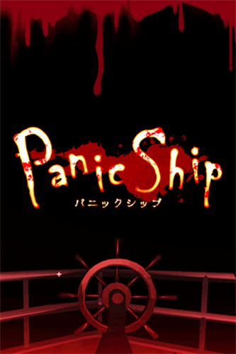 惊恐游轮(Panic Ship)截图1