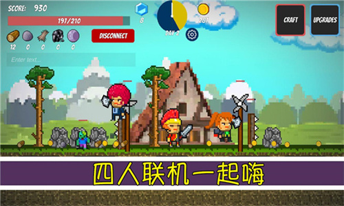 像素生存者(Pixel Survival)截图2