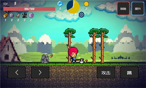 像素生存者(Pixel Survival)截图3