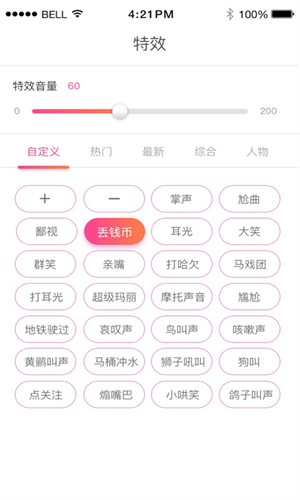 小K同学截图1