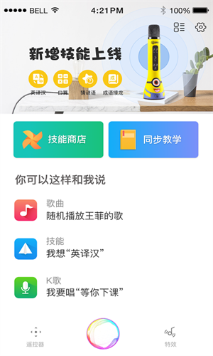 小K同学截图2