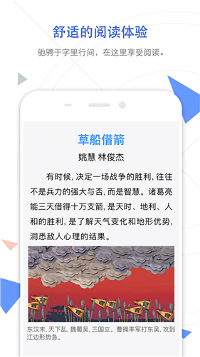 知网截图4