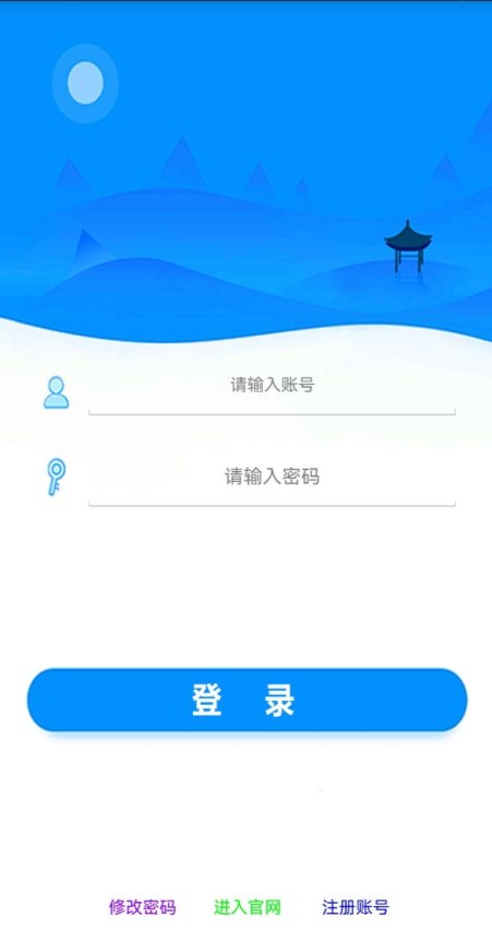 智汇头条资讯转发APP红包版截图3