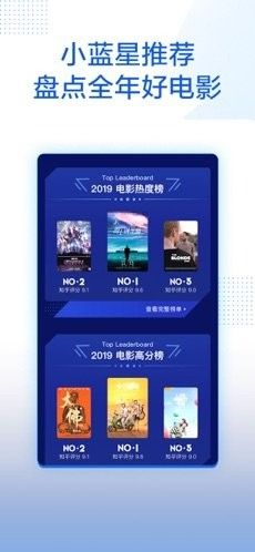 知乎红包版APP截图2