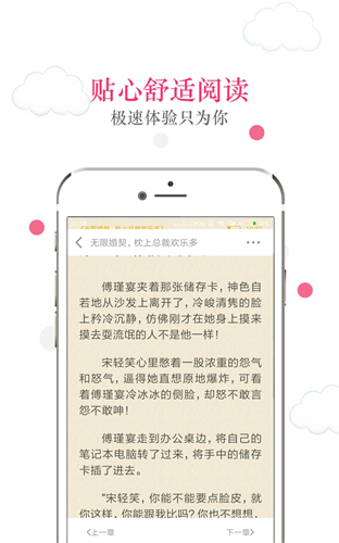 免费小说截图4