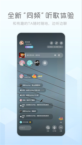 酷狗音乐极速版截图4