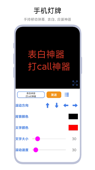 多功能画板app截图2