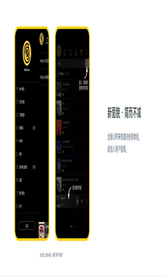 海贝音乐2023截图2