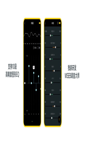 海贝音乐2023截图8